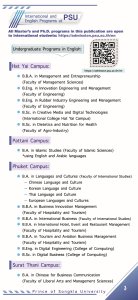 study at psu_page_03